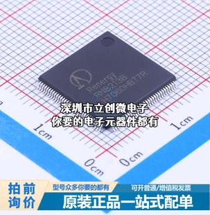 现货RN8213B 单片机(MCU/MPU/SOC) ARM Cortex-M0 29.4912MHz 闪