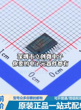 全新STC15W404AS-35I-TSSOP20 单片机(MCU/MPU/SOC) STC15W404AS-