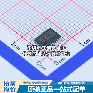 全新STC15W404AS-35I-TSSOP20 单片机(MCU/MPU/SOC) STC15W404AS-
