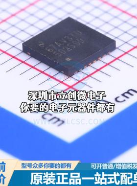 现货LM5025SD/NOPB DC-DC控制芯片 升降压型 8V~15V 3A 580kHz特