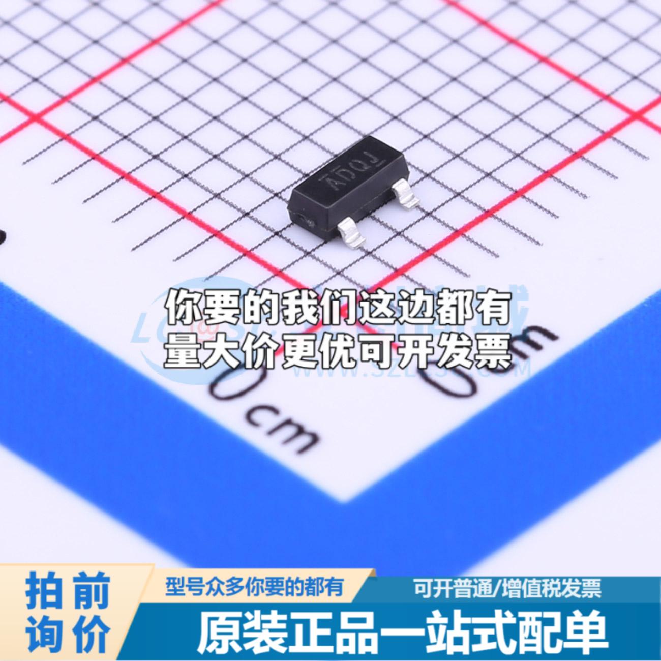 全新正品PT7M7809STEX SOT-23 监控和复位芯片 质量保证可开票