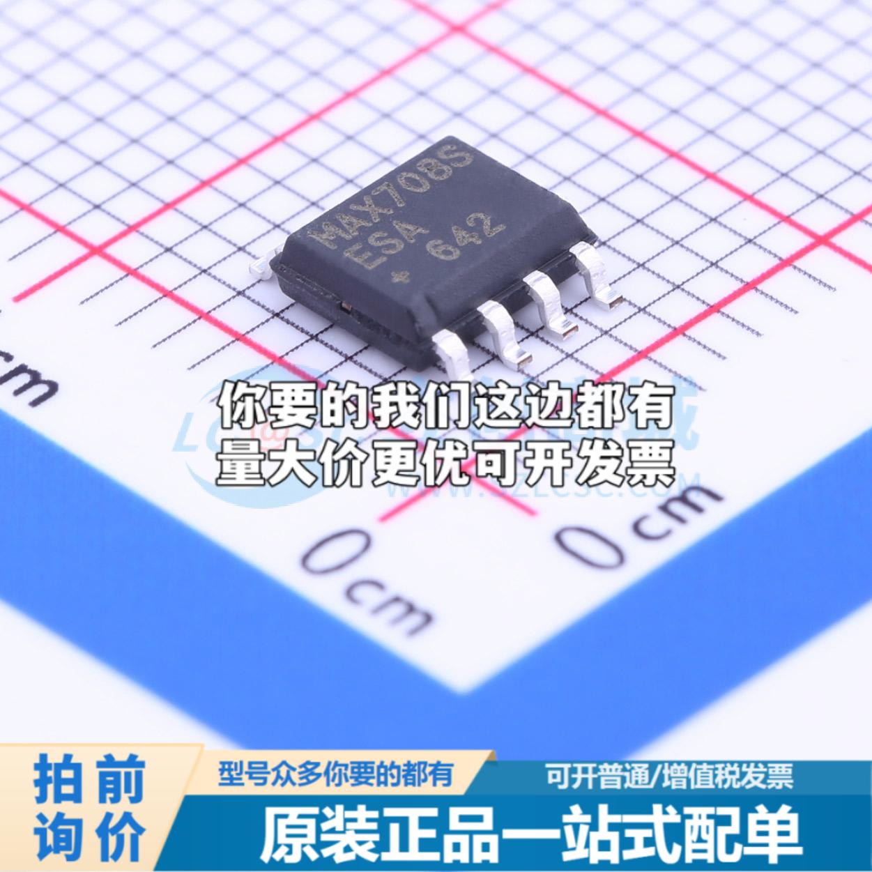 MAX708SESA+T MAX708SESA+T SOIC-8-150mil 监控和复位芯片