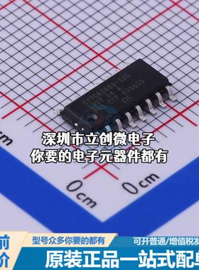 现货CY7C63803-SXCT USB芯片 CY7C63803-SXCT特价