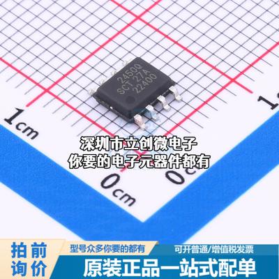 现货SCT2450QSTER DC-DC电源芯片 SCT2450QSTER特价