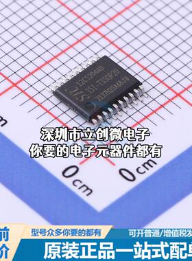 全新STC12C5204AD-35I-TSSOP20 单片机(MCU/MPU/SOC) STC12C5204A