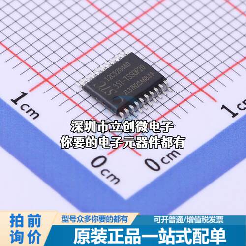 全新STC12C5204AD-35I-TSSOP20 单片机(MCU/MPU/SOC) STC12C5204A