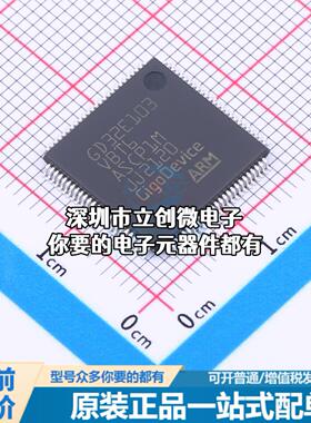 现货GD32E103VBT6 单片机(MCU/MPU/SOC) ARM Cortex-M4 120MHz 闪