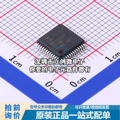 全新DM9161AEP 以太网芯片 DM9161AEP特价