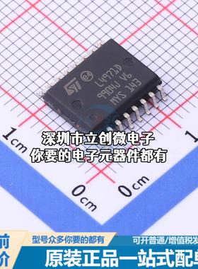 现货L4971D DC-DC电源芯片 L4971D特价