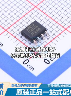 现货ATTINY13A-SSHR 单片机(MCU/MPU/SOC) AVR 20MHz 闪存：0.5K@