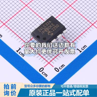 全新正品24LC32A/P PDIP-8 EEPROM存储器 质量保证