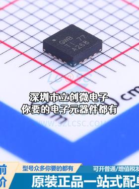 全新TPS62142RGTR DC-DC电源芯片 降压型特价