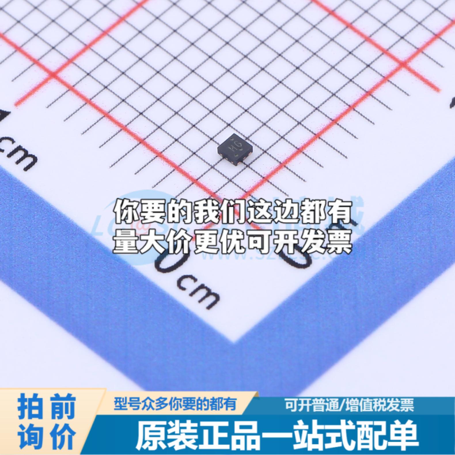 全新正品TPAP7343D-33FS4 UDFN-4(1x1) 线性稳压器(LDO) 质量保证