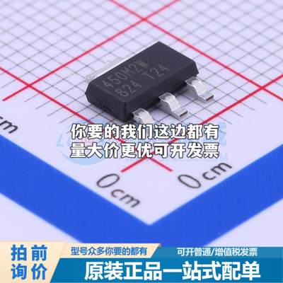 全新正品BD450M2WFP3-CE2 SOT-223-4F 线性稳压器(LDO) 质量保证