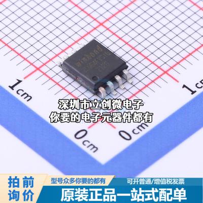 现货W25Q64FVSSIQ NOR FLASH W25Q64FVSSIQ特价