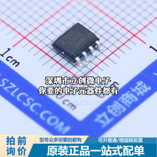 正品ICL7660SIBAZT AC-DC控制器和稳压器 ICL7660SIBAZT特价