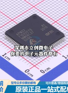 现货APM32F103VET6 单片机(MCU/MPU/SOC) ARM Cortex-M3 96MHz 闪