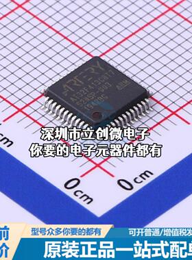 现货AT32F413C8T7 单片机(MCU/MPU/SOC) AT32F413C8T7特价