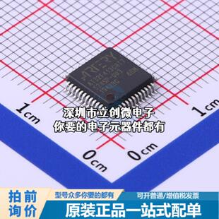 现货AT32F413C8T7 单片机(MCU/MPU/SOC) AT32F413C8T7特价
