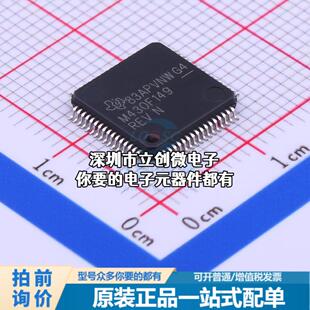 全新MSP430F149IPMR 单片机(MCU/MPU/SOC) MSP430F149IPMR特价