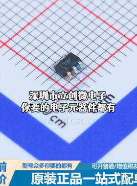 现货LTC1872ES6#PBF DC-DC控制芯片 升降压型 2.5V~9.8V 550kHz特