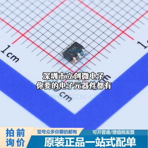 现货LTC1872ES6#PBF DC-DC控制芯片 升降压型 2.5V~9.8V 550kHz特