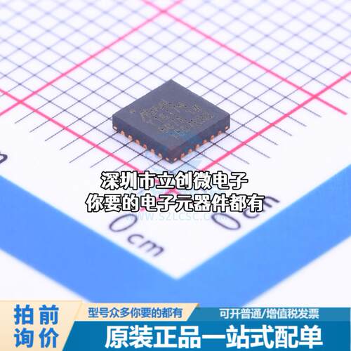全新ATTINY1617-MN 单片机(MCU/MPU/SOC) AVR 20MHz 闪存：16K@x8