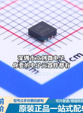 全新TPS61235PRWLT DC-DC电源芯片 升压型 Vin=2.3V~4.5V Vout=5.