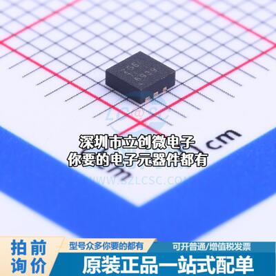 全新TPS61235PRWLT DC-DC电源芯片 升压型 Vin=2.3V~4.5V Vout=5.