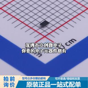 正品TPS62671YFDR DC-DC电源芯片 降压型特价