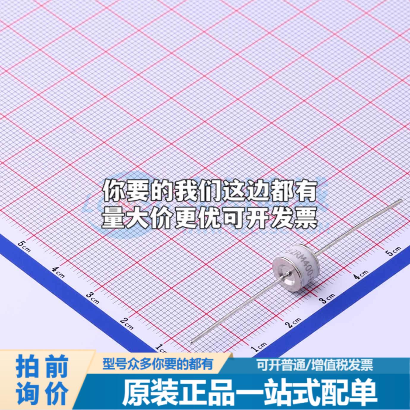 全新2RM400L-8/B 400V 10kA 2端 GDT 插件 气体放电管可开票配套