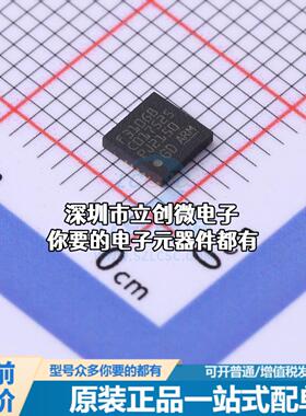 全新GD32F310G8U6TR 单片机(MCU/MPU/SOC) ARM Cortex-M4 72MHz