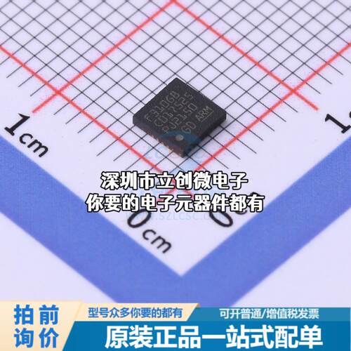 全新GD32F310G8U6TR 单片机(MCU/MPU/SOC) ARM Cortex-M4 72MHz