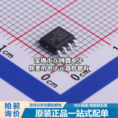 现货SCT2432STER DC-DC电源芯片 SCT2432STER特价