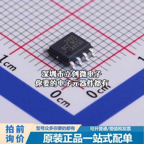 现货SCT2432STER DC-DC电源芯片 SCT2432STER特价