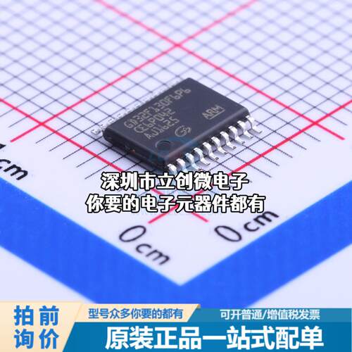 全新GD32F130F6P6TR 单片机(MCU/MPU/SOC) ARM Cortex-M3 72MHz