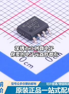现货NSI8120N0 数字隔离器 NSI8120N0特价