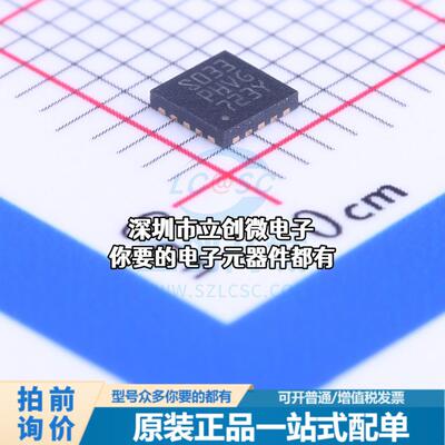 全新STM8S003F3U6TR 单片机(MCU/MPU/SOC) STM8 16MHz 闪存：8K@x