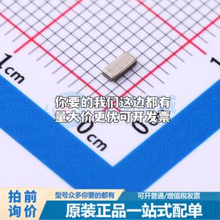 無源晶振可開票 貼片3215 全新X321532768KJD2SI