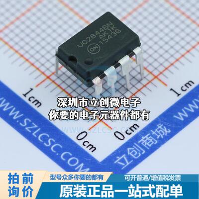 全新UC2844BNG AC-DC控制器和稳压器 UC2844B: High Performance