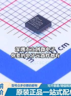 全新LTC3561AEDD#PBF DC-DC电源芯片 降压型特价