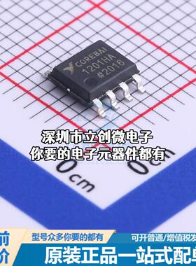 现货CBMuD1201HAS8 数字隔离器 CBMuD1201HAS8特价