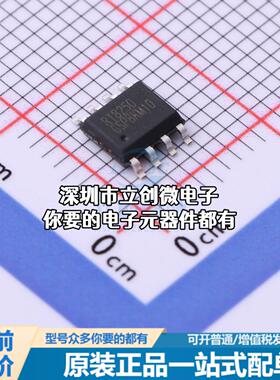 全新RT8250GSP DC-DC电源芯片 340kHz Synchronous Step-Down Con