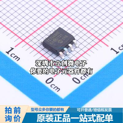 现货TC7660HEOA DC-DC电源芯片 TC7660HEOA特价
