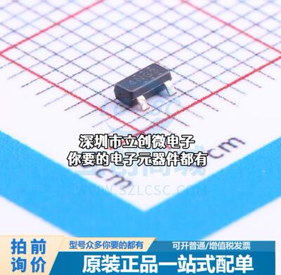 现货LM4040A25IDBZR 电压基准芯片 LM4040A25IDBZR特价