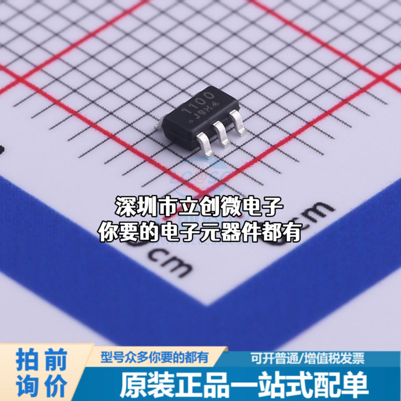 正品MS1100A0 模数转换芯片ADC MS1100A0特价