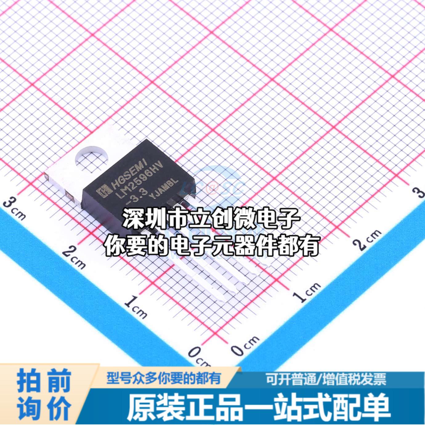 全新LM2596HVT-3.3 DC-DC电源芯片 LM2596HVT-3.3特价