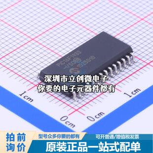 现货PIC16F1933-I/SO 单片机(MCU/MPU/SOC) PIC 32MHz 闪存:4K@x