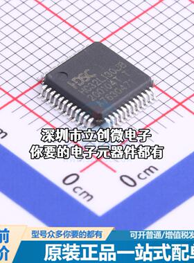 正品HC32L130J8TA-LQ48 单片机(MCU/MPU/SOC) ARM Cortex-M0 48MH
