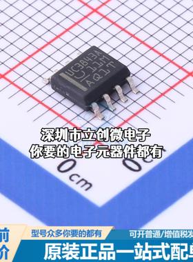 全新UC3843AD8TR AC-DC控制器和稳压器 UC3843AD8TR特价